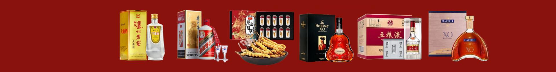金华市磐安县聚财烟酒经营部