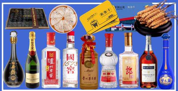 金华市磐安县聚财烟酒经营部