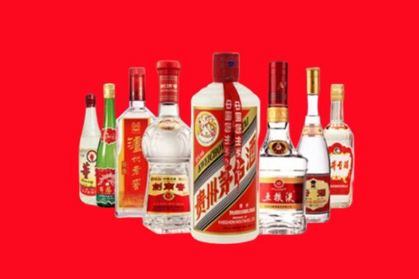金华市磐安县回收名酒