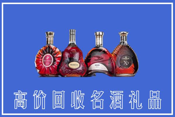 金华市磐安县回收洋酒