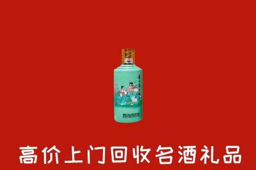 金华市磐安县回收节气茅台酒