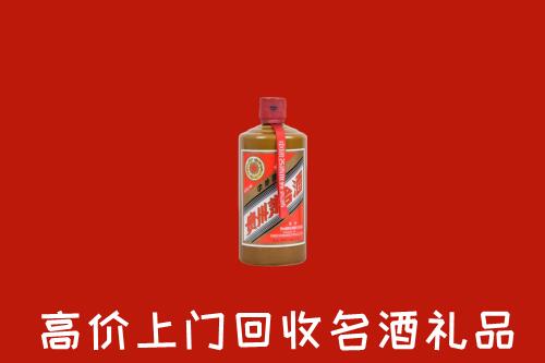 金华市磐安县回收陈酿茅台酒