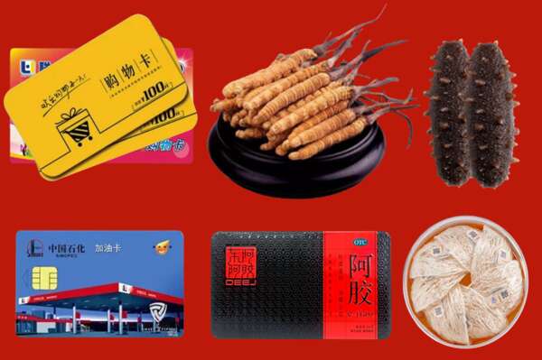 金华市磐安县烟酒回收礼品